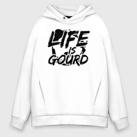 Мужское худи Oversize хлопок с принтом LIFE IS GOURD в Екатеринбурге, френч-терри — 70% хлопок, 30% полиэстер. Мягкий теплый начес внутри —100% хлопок | боковые карманы, эластичные манжеты и нижняя кромка, капюшон на магнитной кнопке | 31 октября | halloween | halowen | ведьма | день всех святых | джек | костюм | кровь | лого | монстр | надпись | праздник | приведение | призрак | светильник | символ | страшная | тыква | ужасы | хеллоуин | хеллуин