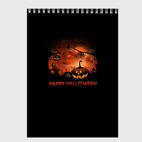 Скетчбук с принтом Halloween в Екатеринбурге, 100% бумага
 | 48 листов, плотность листов — 100 г/м2, плотность картонной обложки — 250 г/м2. Листы скреплены сверху удобной пружинной спиралью | halloween | jack | lantern | pumpkin | светильник джека | хэллоуин