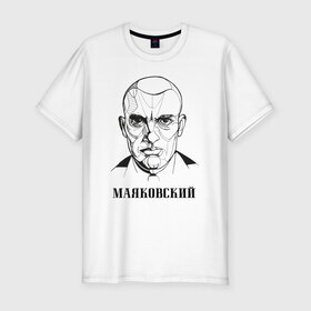 Мужская футболка хлопок Slim с принтом Маяковский в Екатеринбурге, 92% хлопок, 8% лайкра | приталенный силуэт, круглый вырез ворота, длина до линии бедра, короткий рукав | 