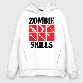 Мужское худи Oversize хлопок с принтом Zombie skills в Екатеринбурге, френч-терри — 70% хлопок, 30% полиэстер. Мягкий теплый начес внутри —100% хлопок | боковые карманы, эластичные манжеты и нижняя кромка, капюшон на магнитной кнопке | 31 октября | halloween | halowen | ведьма | день всех святых | джек | костюм | кровь | лого | монстр | надпись | праздник | приведение | призрак | светильник | символ | страшная | тыква | ужасы | хеллоуин | хеллуин