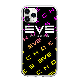 Чехол для iPhone 11 Pro Max матовый с принтом EVE ECHOES ИВ ЭХО в Екатеринбурге, Силикон |  | echo | echoes | eve | game | games | logo | online | space | ев онлайн | ев эхо | еве | ив онлайн | ив эхо | игра | игры | космос | лого | логотип | логотипы | онлайн | символ | символы | эхо | эхос