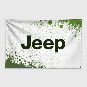 Флаг-баннер с принтом JEEP Джип в Екатеринбурге, 100% полиэстер | размер 67 х 109 см, плотность ткани — 95 г/м2; по краям флага есть четыре люверса для крепления | Тематика изображения на принте: auto | jeep | logo | moto | symbol | авто | автомобиль | гонки | джип | знак | лого | логотип | логотипы | марка | машина | мото | символ | символы
