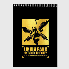 Скетчбук с принтом Hybrid Theory 20th Anniversary в Екатеринбурге, 100% бумага
 | 48 листов, плотность листов — 100 г/м2, плотность картонной обложки — 250 г/м2. Листы скреплены сверху удобной пружинной спиралью | Тематика изображения на принте: chester bennington | hybrid theory | linkin park | rock | беннингтон | линкин парк | рок | честер