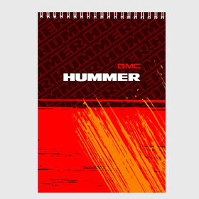 Скетчбук с принтом HUMMER Хаммер в Екатеринбурге, 100% бумага
 | 48 листов, плотность листов — 100 г/м2, плотность картонной обложки — 250 г/м2. Листы скреплены сверху удобной пружинной спиралью | auto | gmc | humer | hummer | logo | moto | symbol | авто | автомобиль | гонки | знак | лого | логотип | логотипы | марка | машина | мото | символ | символы | хамер | хаммер