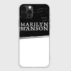 Чехол для iPhone 12 Pro Max с принтом MARILYN MANSON М МЭНСОН в Екатеринбурге, Силикон |  | logo | manson | marilyn | music | rock | группа | лого | логотип | логотипы | менсон | мерилин | мерлин | музыка | мэнсон | мэрилин | рок | символ