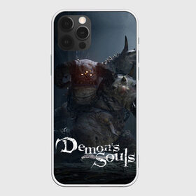 Чехол для iPhone 12 Pro Max с принтом Demons Souls в Екатеринбурге, Силикон |  | Тематика изображения на принте: armor | dark souls | demons souls | dragon | fire | games | knight | namco bandai | nextgen | playstation 5 | praise the sun | ps5 | броня | восславь солнце | дарк соулс | демон соулс | дракон | игры | некстген | огонь | плейстейшен 5 | пс5 | рыцарь | тем