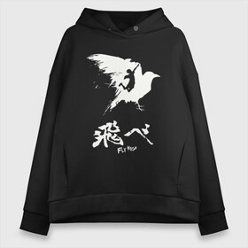 Женское худи Oversize хлопок с принтом Haikyuu Hinata в Екатеринбурге, френч-терри — 70% хлопок, 30% полиэстер. Мягкий теплый начес внутри —100% хлопок | боковые карманы, эластичные манжеты и нижняя кромка, капюшон на магнитной кнопке | haikyuu | hinata shoe | kageyama | karasuno | manga | nekoma | аниме | волейбол | кагеяма тобие | карасуно | манга | некома | тсукешима | хайку | хината шо | шое