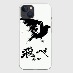 Чехол для iPhone 13 с принтом Fly High в Екатеринбурге,  |  | haikyuu | hinata shoe | kageyama | karasuno | manga | nekoma | аниме | волейбол | кагеяма тобие | карасуно | манга | некома | тсукешима | хайку | хината шо | шое