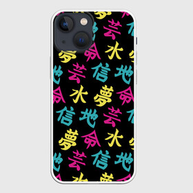 Чехол для iPhone 13 mini с принтом Японские Кандзи в Екатеринбурге,  |  | china | chineese | fashion | japan | japanese | kanji | алик | желтый | зеленый | иероглифы | кана | катакана | китай | китайская | кокудзи | мадзирибун | мода | надписи | письменность | прикол | смысл | стиль | тренд