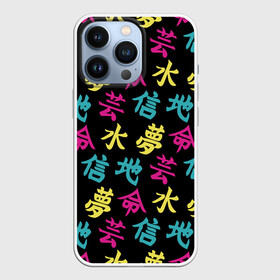 Чехол для iPhone 13 Pro с принтом Японские Кандзи в Екатеринбурге,  |  | china | chineese | fashion | japan | japanese | kanji | алик | желтый | зеленый | иероглифы | кана | катакана | китай | китайская | кокудзи | мадзирибун | мода | надписи | письменность | прикол | смысл | стиль | тренд