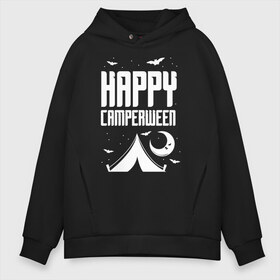 Мужское худи Oversize хлопок с принтом Happy camperween в Екатеринбурге, френч-терри — 70% хлопок, 30% полиэстер. Мягкий теплый начес внутри —100% хлопок | боковые карманы, эластичные манжеты и нижняя кромка, капюшон на магнитной кнопке | 31 октября | halloween | halowen | ведьма | день всех святых | джек | костюм | кровь | лого | монстр | надпись | праздник | приведение | призрак | светильник | символ | страшная | тыква | ужасы | хеллоуин | хеллуин