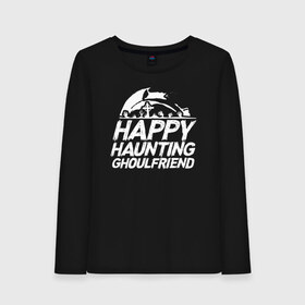 Женский лонгслив хлопок с принтом Happy Haunting Ghoulfriend в Екатеринбурге, 100% хлопок |  | 31 октября | halloween | halowen | ведьма | день всех святых | джек | костюм | кровь | лого | монстр | надпись | праздник | приведение | призрак | светильник | символ | страшная | тыква | ужасы | хеллоуин | хеллуин