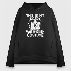 Женское худи Oversize хлопок с принтом Halloween Costume в Екатеринбурге, френч-терри — 70% хлопок, 30% полиэстер. Мягкий теплый начес внутри —100% хлопок | боковые карманы, эластичные манжеты и нижняя кромка, капюшон на магнитной кнопке | 31 октября | halloween | halowen | ведьма | день всех святых | джек | костюм | кровь | лого | монстр | надпись | праздник | приведение | призрак | светильник | символ | страшная | тыква | ужасы | хеллоуин | хеллуин