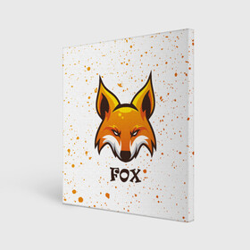 Холст квадратный с принтом FOX в Екатеринбурге, 100% ПВХ |  | animals | fox | foxes | foxy | ginger | животные | лис | лиса | лисенок | лисий | лисица | лисицы | лисичка | лисички | лисы | лисята | оранжевый