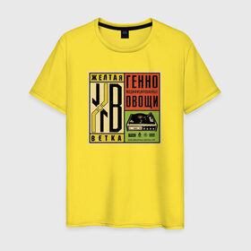 Мужская футболка хлопок с принтом Жёлтая ветка в Екатеринбурге, 100% хлопок | прямой крой, круглый вырез горловины, длина до линии бедер, слегка спущенное плечо. | good hash | rap | rep | андеграунд | гуд хэш | гуд хэш продакшн | жв | жв мерч | жёлтая ветка | жёлтая ветка мерч | загибок | контейнер | овощи | паша техник | реп | рэп