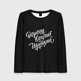 Женская пижама хлопок с принтом Логотип 2020 Года в Екатеринбурге, 100% хлопок | брюки и футболка прямого кроя, без карманов, на брюках мягкая резинка на поясе и по низу штанин | 2020 | logo 2020 | mem | meme | ёб | ёб твою мать | ёп твою мать | коронавирус | логотип 2020 года | логотип этого года | мат | мем | мемас | мемасики | мемы | надпись | прикол