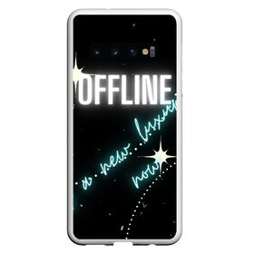 Чехол для Samsung Galaxy S10 с принтом Офлайн это новая роскошь в Екатеринбурге, Силикон | Область печати: задняя сторона чехла, без боковых панелей | антиковид | антикоронавирус | блеск | карантин | офлайн | пандемия | после карантина | роскошь | свет | шик