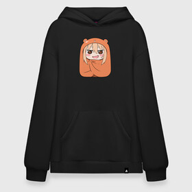 Худи SuperOversize хлопок с принтом Himouto! Umaru-chan  в Екатеринбурге, 70% хлопок, 30% полиэстер, мягкий начес внутри | карман-кенгуру, эластичная резинка на манжетах и по нижней кромке, двухслойный капюшон
 | anime himouto | anime umaru | himoto | himouto | himouto umaru | himouto umaru chan | umaru | umaru chan | аниме | аниме умару | аниме химото | двуличная сестренка умару | умару | химото | химото умару тян