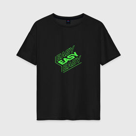 Женская футболка хлопок Oversize с принтом EASY в Екатеринбурге, 100% хлопок | свободный крой, круглый ворот, спущенный рукав, длина до линии бедер
 | easy | зеленый | изи | кислота | кислотный | легко | надпись на английском | прикольная надпись