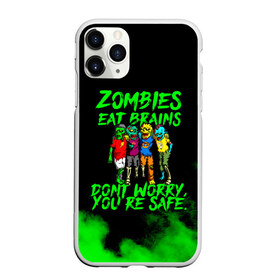 Чехол для iPhone 11 Pro Max матовый с принтом Zombies eat brains в Екатеринбурге, Силикон |  | 31 октября | halloween | halowen | ведьма | день всех святых | джек | костюм | кровь | лого | монстр | надпись | праздник | приведение | призрак | светильник | символ | страшная | тыква | ужасы | хеллоуин | хеллуин