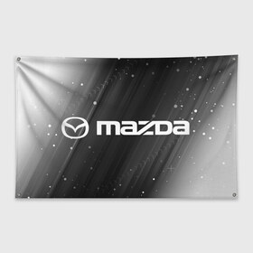 Флаг-баннер с принтом MAZDA Мазда в Екатеринбурге, 100% полиэстер | размер 67 х 109 см, плотность ткани — 95 г/м2; по краям флага есть четыре люверса для крепления | auto | logo | mazda | moto | symbol | авто | автомобиль | гонки | знак | лого | логотип | логотипы | мазда | марка | машина | мото | символ | символы