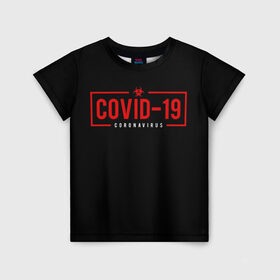Детская футболка 3D с принтом COVID-19 в Екатеринбурге, 100% гипоаллергенный полиэфир | прямой крой, круглый вырез горловины, длина до линии бедер, чуть спущенное плечо, ткань немного тянется | 