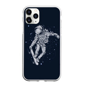 Чехол для iPhone 11 Pro Max матовый с принтом Космонавт на скейте в Екатеринбурге, Силикон |  | арт | астронавт | звезда | звёзды | космический отдых | космонавт | космос | ночь | отдых | рисунок | скафандр | скейт | трюки на скейте