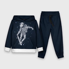 Детский костюм 3D (с толстовкой) с принтом Космонавт на скейте в Екатеринбурге,  |  | арт | астронавт | звезда | звёзды | космический отдых | космонавт | космос | ночь | отдых | рисунок | скафандр | скейт | трюки на скейте