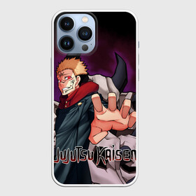 Чехол для iPhone 13 Pro Max с принтом Jujutsu Kaisen Sukuna рука в Екатеринбурге,  |  | Тематика изображения на принте: anime | cursed spirit | demon | fushiguro megumi | goj satoru | itadori yji | kugisaki nobara | magic battle | shaman | sukuna | аниме | годжо сатору | демон | итадори юдзи | кугисаки нобара | магическая битва | проклятый дух | рёмен сукуна | фушигуро мег