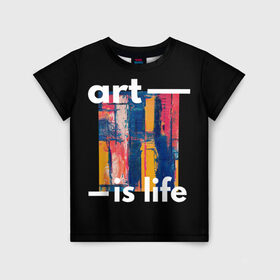Детская футболка 3D с принтом Искусство - моя жизнь в Екатеринбурге, 100% гипоаллергенный полиэфир | прямой крой, круглый вырез горловины, длина до линии бедер, чуть спущенное плечо, ткань немного тянется | Тематика изображения на принте: 