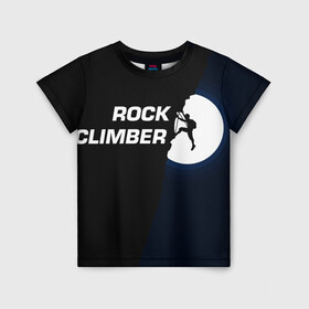 Детская футболка 3D с принтом Скалолаз в Екатеринбурге, 100% гипоаллергенный полиэфир | прямой крой, круглый вырез горловины, длина до линии бедер, чуть спущенное плечо, ткань немного тянется | Тематика изображения на принте: rock climber | альпинизм | силуэт альпиниста | силуэт скалолаза | скалолаз | экстрим