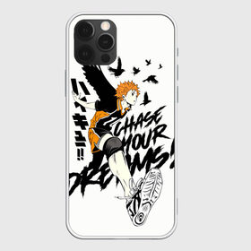 Чехол для iPhone 12 Pro Max с принтом HAIKYUU Волейбол в Екатеринбурге, Силикон |  | haikyu | haikyuu | hinata shoe | kageyama | karasuno | manga | nekoma | аниме | волейбол | кагеяма тобие | карасуно | манга | некома | тсукешима | хайку | хината шо | шое