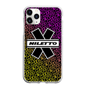 Чехол для iPhone 11 Pro Max матовый с принтом НИЛЕТТО / Niletto в Екатеринбурге, Силикон |  | hip | hop | logo | music | nileto | niletto | rap | знак | лого | логотип | логотипы | любимка | музыка | музыкант | нилето | нилетто | рэп | символ | символы | хип | хоп