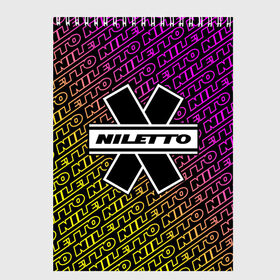 Скетчбук с принтом НИЛЕТТО / Niletto в Екатеринбурге, 100% бумага
 | 48 листов, плотность листов — 100 г/м2, плотность картонной обложки — 250 г/м2. Листы скреплены сверху удобной пружинной спиралью | Тематика изображения на принте: hip | hop | logo | music | nileto | niletto | rap | знак | лого | логотип | логотипы | любимка | музыка | музыкант | нилето | нилетто | рэп | символ | символы | хип | хоп