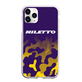 Чехол для iPhone 11 Pro матовый с принтом НИЛЕТТО / Niletto в Екатеринбурге, Силикон |  | Тематика изображения на принте: hip | hop | logo | music | nileto | niletto | rap | знак | лого | логотип | логотипы | любимка | музыка | музыкант | нилето | нилетто | рэп | символ | символы | хип | хоп