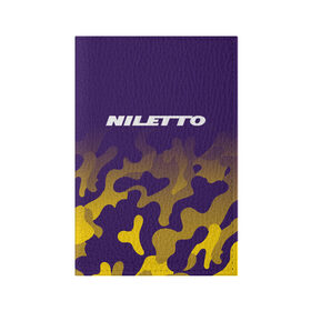 Обложка для паспорта матовая кожа с принтом НИЛЕТТО / Niletto в Екатеринбурге, натуральная матовая кожа | размер 19,3 х 13,7 см; прозрачные пластиковые крепления | Тематика изображения на принте: hip | hop | logo | music | nileto | niletto | rap | знак | лого | логотип | логотипы | любимка | музыка | музыкант | нилето | нилетто | рэп | символ | символы | хип | хоп