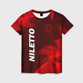Женская футболка 3D с принтом НИЛЕТТО / Niletto в Екатеринбурге, 100% полиэфир ( синтетическое хлопкоподобное полотно) | прямой крой, круглый вырез горловины, длина до линии бедер | hip | hop | logo | music | nileto | niletto | rap | знак | лого | логотип | логотипы | любимка | музыка | музыкант | нилето | нилетто | рэп | символ | символы | хип | хоп