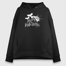 Женское худи Oversize хлопок с принтом Halloween в Екатеринбурге, френч-терри — 70% хлопок, 30% полиэстер. Мягкий теплый начес внутри —100% хлопок | боковые карманы, эластичные манжеты и нижняя кромка, капюшон на магнитной кнопке | 31 октября | halloween | halowen | ведьма | день всех святых | джек | костюм | кровь | лого | монстр | надпись | праздник | приведение | призрак | светильник | символ | страшная | тыква | ужасы | хеллоуин | хеллуин