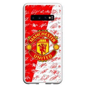 Чехол для Samsung Galaxy S10 с принтом MANCHESTER UNITED АВТОГРАФЫ в Екатеринбурге, Силикон | Область печати: задняя сторона чехла, без боковых панелей | football | manchester united | англия. | кристал пэлас | манчестер | манчестер сити | манчестер юнайтед | футбол