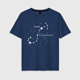 Женская футболка хлопок Oversize с принтом Созвездие Скорпиона в Екатеринбурге, 100% хлопок | свободный крой, круглый ворот, спущенный рукав, длина до линии бедер
 | астрология | астрономия | гороскоп | день | звезды | знак | зодиак | рождения | скорпион | созвездие