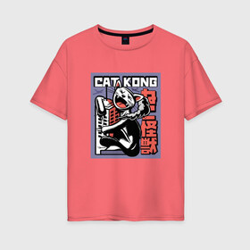 Женская футболка хлопок Oversize с принтом Cat Kong в Екатеринбурге, 100% хлопок | свободный крой, круглый ворот, спущенный рукав, длина до линии бедер
 | big | funny | giant | godzilla | humor | japan | king | арт | атакует | башня | гигантский | годзилла | город | дым | кинг конг | киса | киска | король | кот | котенок | кошка | нападает | огромный | пародия | прикол | разрушитель