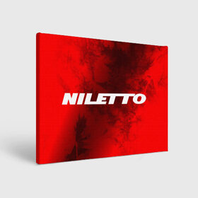 Холст прямоугольный с принтом НИЛЕТТО / Niletto в Екатеринбурге, 100% ПВХ |  | hip | hop | logo | music | nileto | niletto | rap | знак | лого | логотип | логотипы | любимка | музыка | музыкант | нилето | нилетто | рэп | символ | символы | хип | хоп