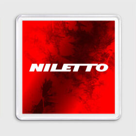 Магнит 55*55 с принтом НИЛЕТТО / Niletto в Екатеринбурге, Пластик | Размер: 65*65 мм; Размер печати: 55*55 мм | hip | hop | logo | music | nileto | niletto | rap | знак | лого | логотип | логотипы | любимка | музыка | музыкант | нилето | нилетто | рэп | символ | символы | хип | хоп