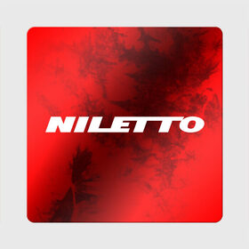 Магнит виниловый Квадрат с принтом НИЛЕТТО / Niletto в Екатеринбурге, полимерный материал с магнитным слоем | размер 9*9 см, закругленные углы | hip | hop | logo | music | nileto | niletto | rap | знак | лого | логотип | логотипы | любимка | музыка | музыкант | нилето | нилетто | рэп | символ | символы | хип | хоп