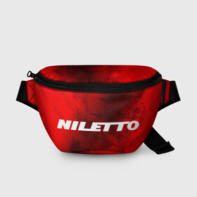 Поясная сумка 3D с принтом НИЛЕТТО / Niletto в Екатеринбурге, 100% полиэстер | плотная ткань, ремень с регулируемой длиной, внутри несколько карманов для мелочей, основное отделение и карман с обратной стороны сумки застегиваются на молнию | hip | hop | logo | music | nileto | niletto | rap | знак | лого | логотип | логотипы | любимка | музыка | музыкант | нилето | нилетто | рэп | символ | символы | хип | хоп