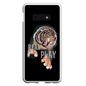 Чехол для Samsung S10E с принтом Тигр- Real Play в Екатеринбурге, Силикон | Область печати: задняя сторона чехла, без боковых панелей | real play | большие кошки | игра | кошки | тигр