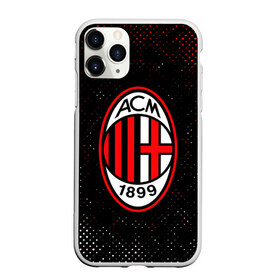 Чехол для iPhone 11 Pro Max матовый с принтом AC MILAN / МИЛАН в Екатеринбурге, Силикон |  | Тематика изображения на принте: ac | ac milan | acm | football | logo | milan | sport | клуб | лого | логотип | логотипы | милан | символ | символы | спорт | форма | футбол | футбольная | футбольный