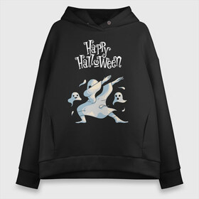 Женское худи Oversize хлопок с принтом HALLOWEEN в Екатеринбурге, френч-терри — 70% хлопок, 30% полиэстер. Мягкий теплый начес внутри —100% хлопок | боковые карманы, эластичные манжеты и нижняя кромка, капюшон на магнитной кнопке | halloween | праздник хэллоуин | страшный | тыква. | ужас | хэллоуин | хэллоуин 2020