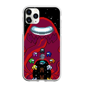 Чехол для iPhone 11 Pro матовый с принтом Impostor Monster в Екатеринбурге, Силикон |  | 8 bit | 8 бит | art | game | impostor | meme | parody | retro | shh | sus | there is 1 | there is impostor among us | арт | кнопка | мем | мемы | монстр | пародия | подозрительный | предатель среди нас | разноцветные космонавты | ретро | с зуба