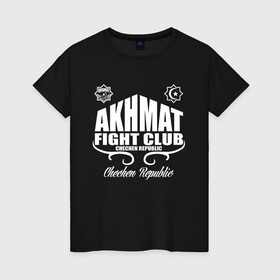 Женская футболка хлопок с принтом FIGHT CLUB AKHMAT в Екатеринбурге, 100% хлопок | прямой крой, круглый вырез горловины, длина до линии бедер, слегка спущенное плечо | aca | acb | akhmat | club | fight | mma | wfca | ахмат | грозный | чечня